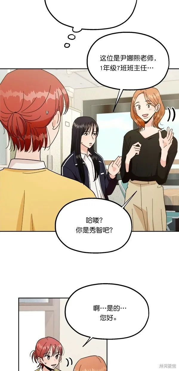第26话 第13页