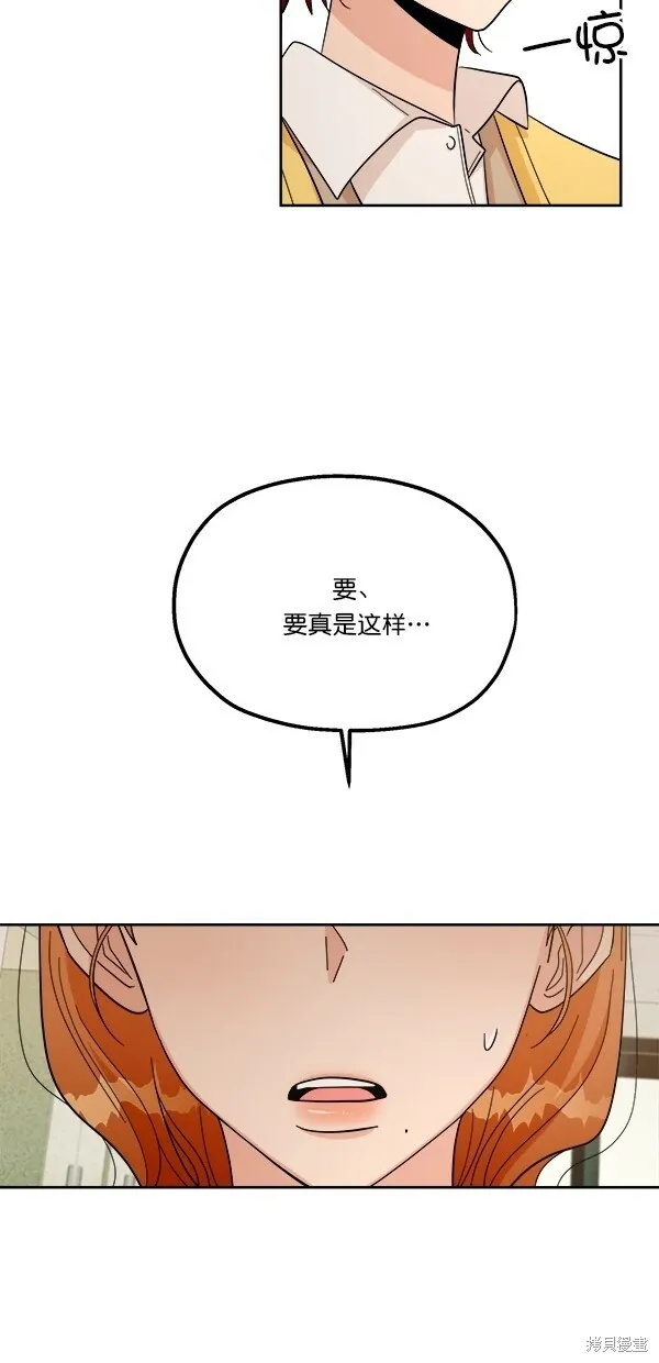 第26话 第15页