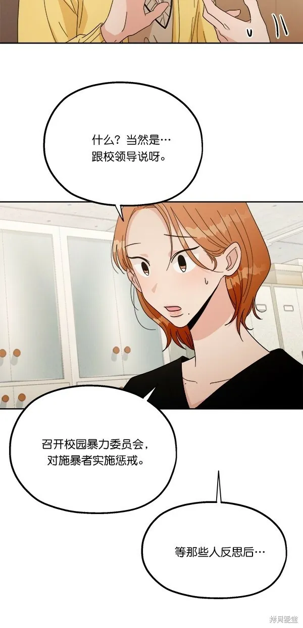 第26话 第19页