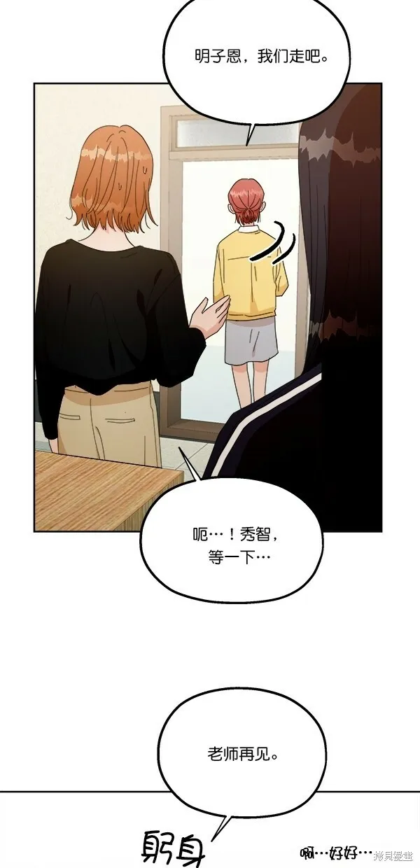 第26话 第21页