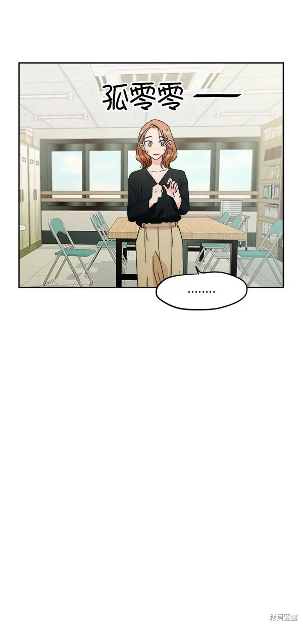 第26话 第23页