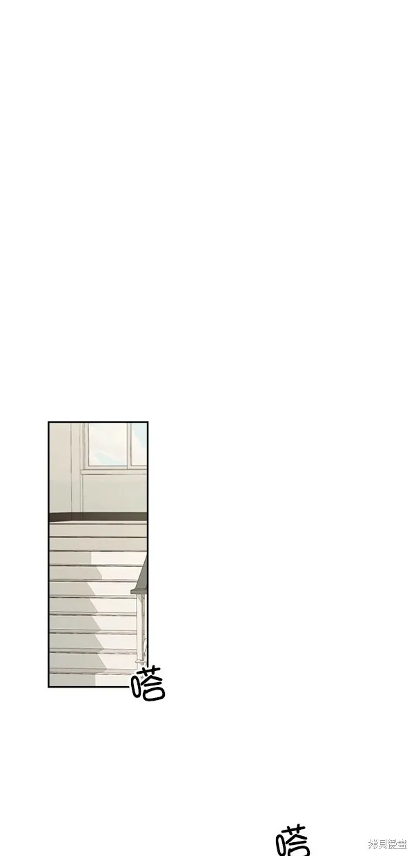 第26话 第24页