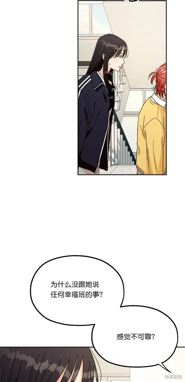 第26话 第25页