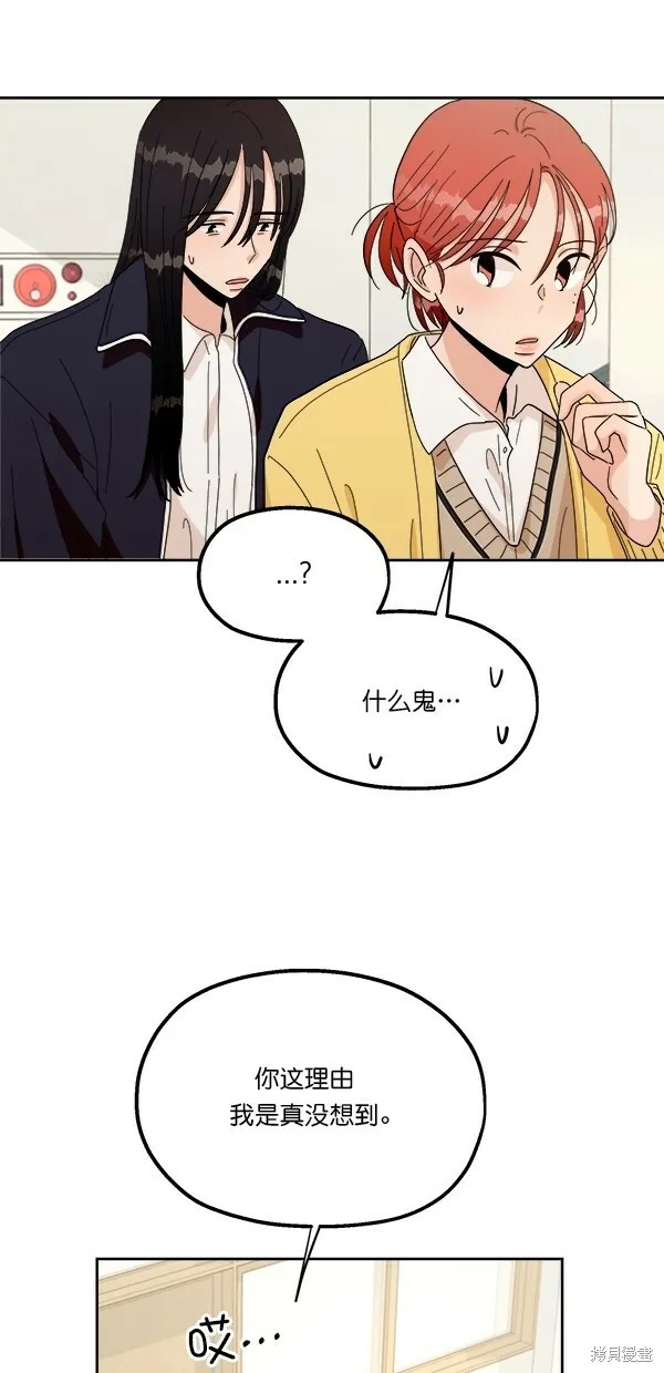 第26话 第27页