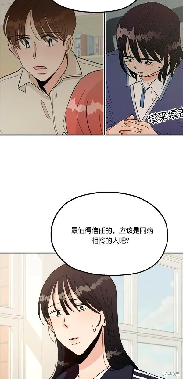 第26话 第30页