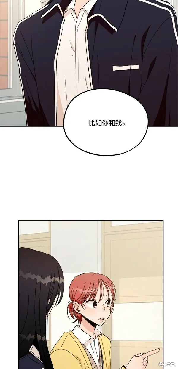 第26话 第31页