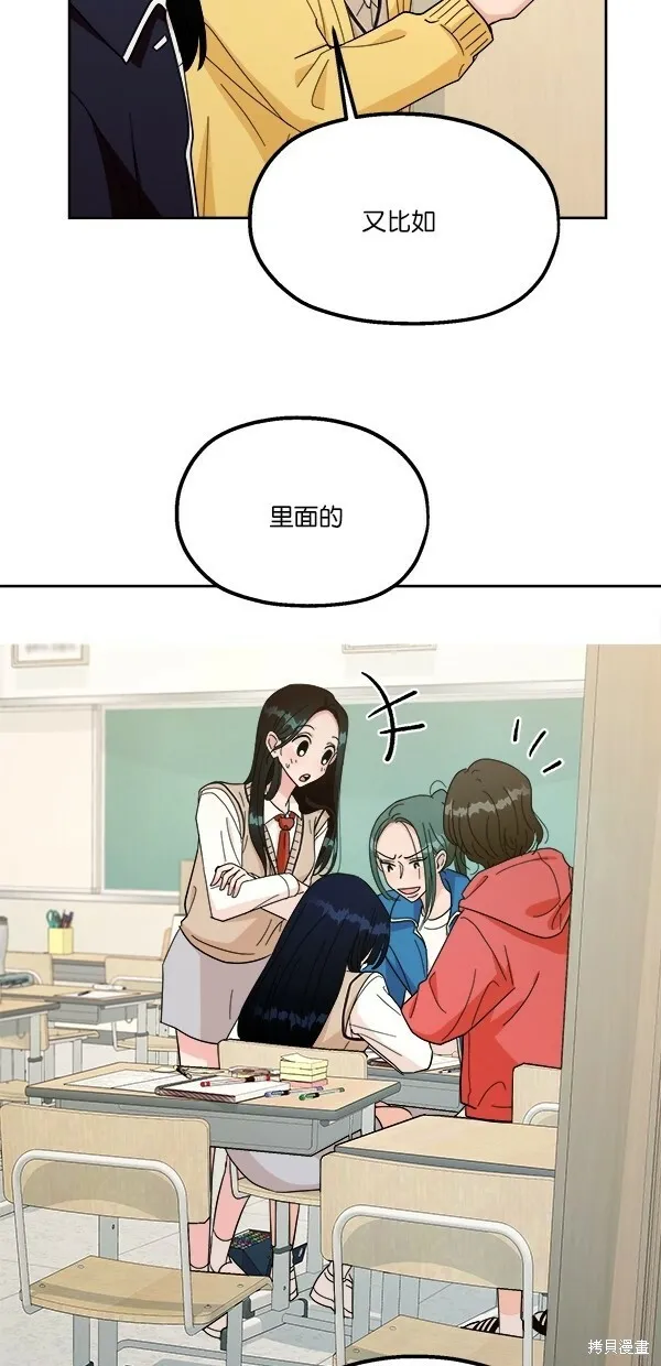 第26话 第32页