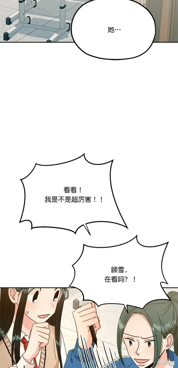 第26话 第33页