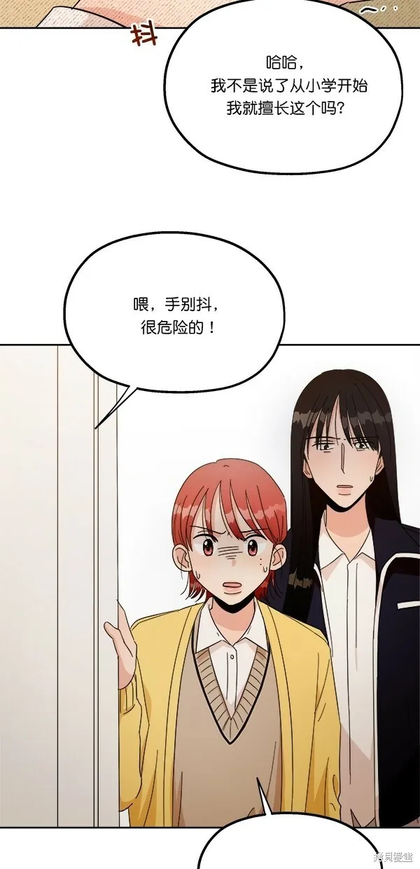 第26话 第35页