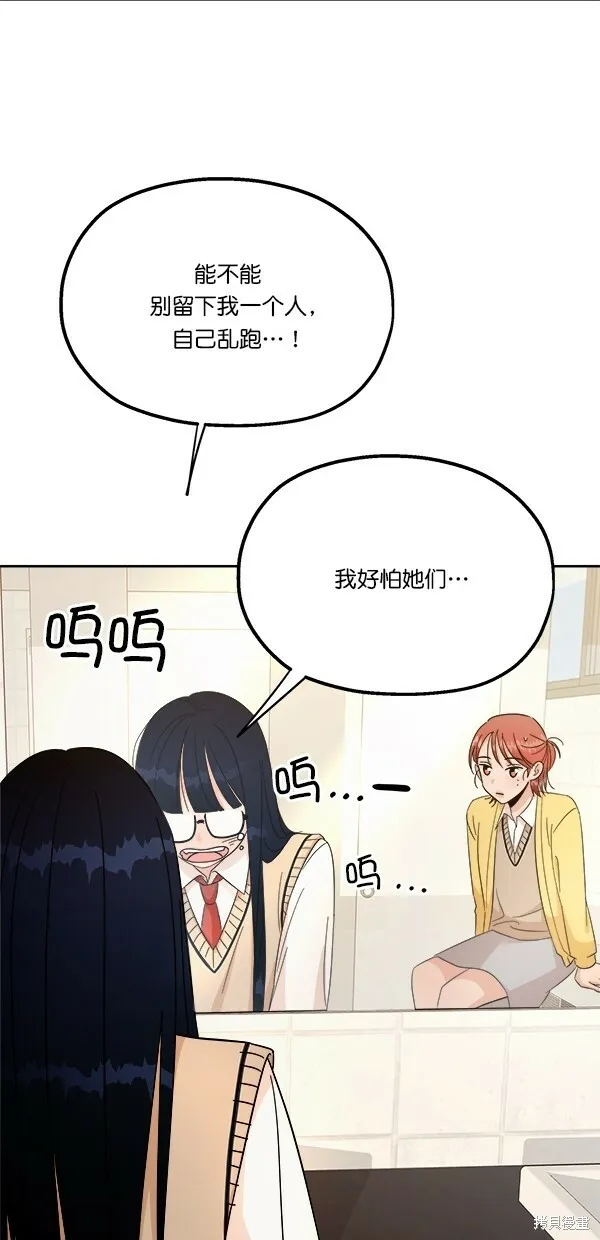 第26话 第37页