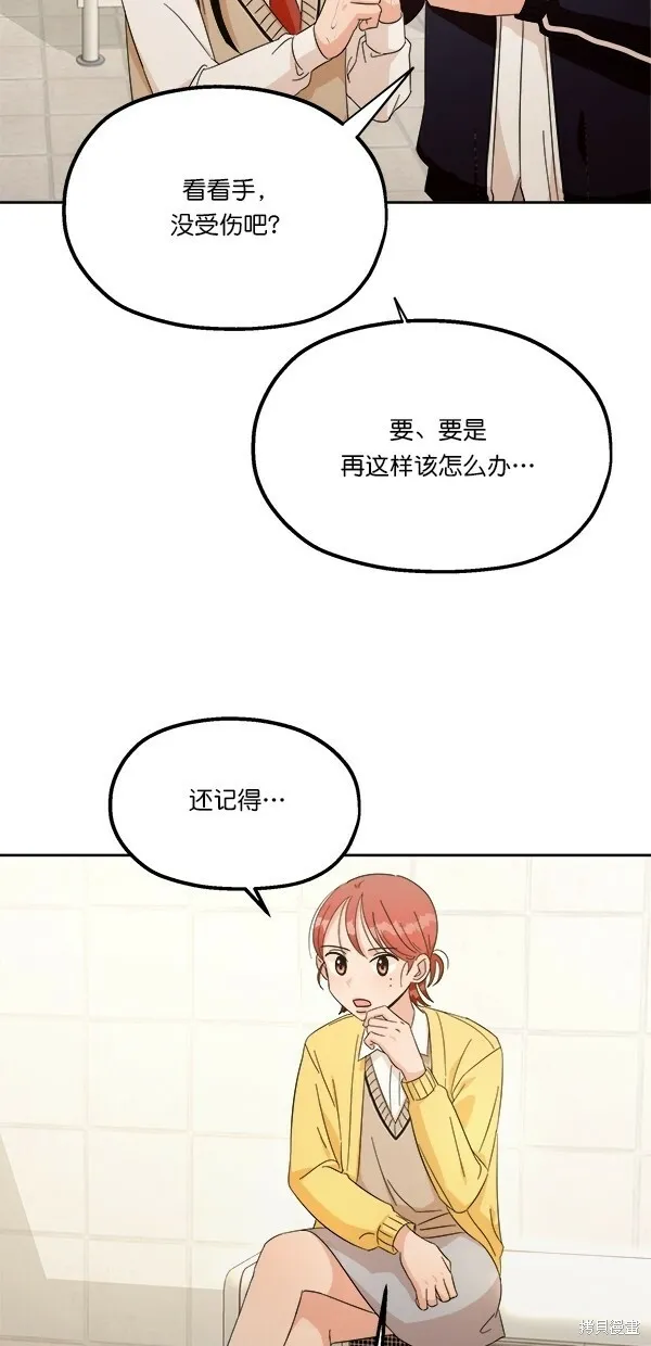 第26话 第39页
