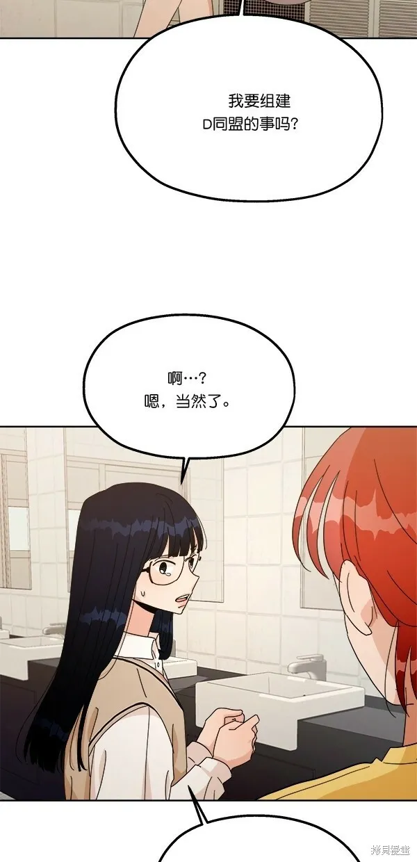 第26话 第40页