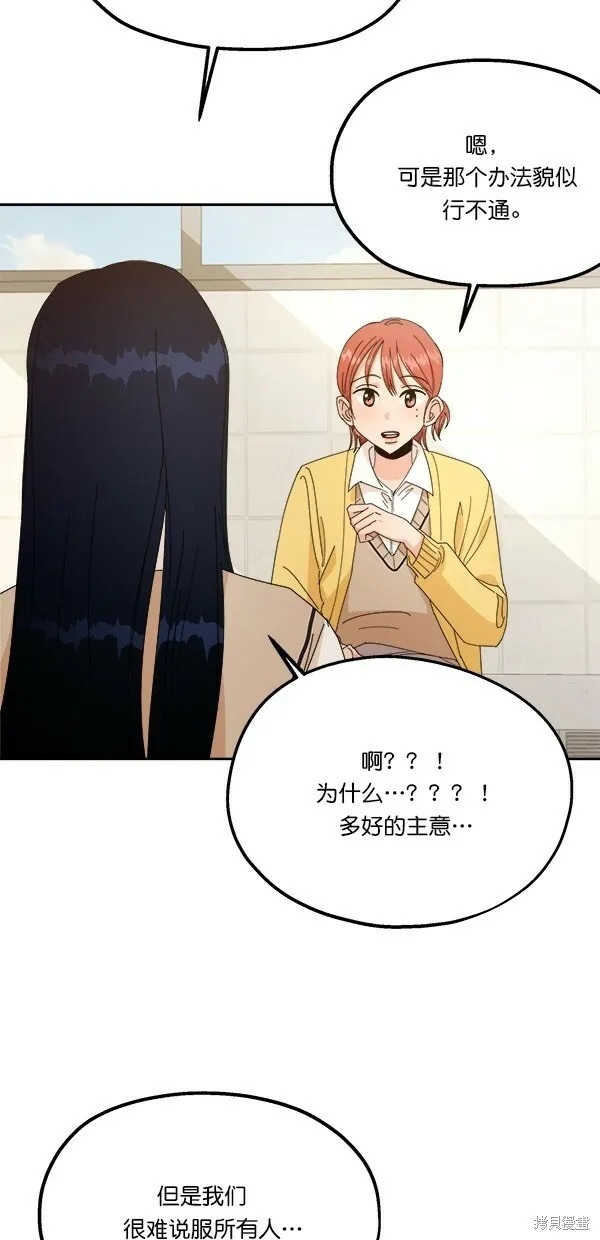 第26话 第43页