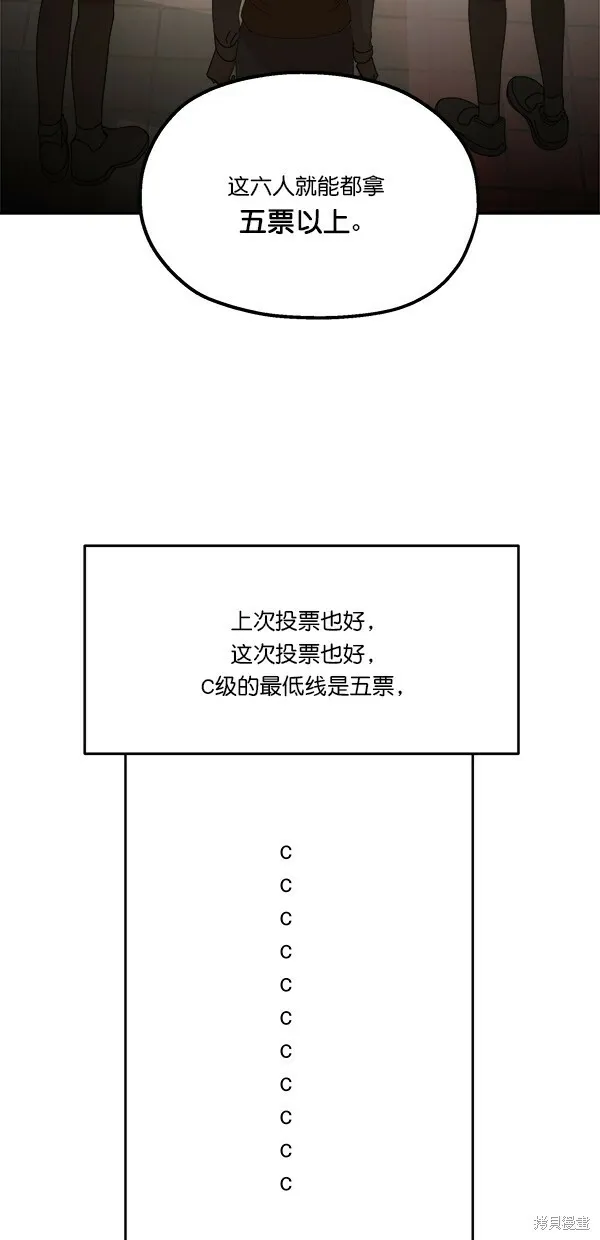 第26话 第49页