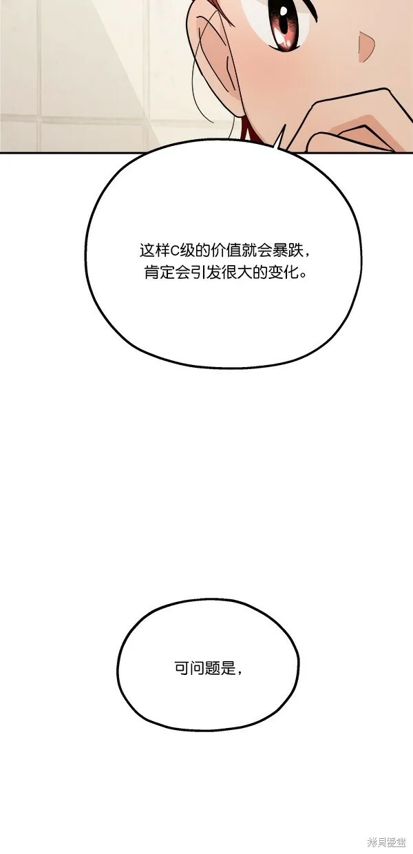 第26话 第55页