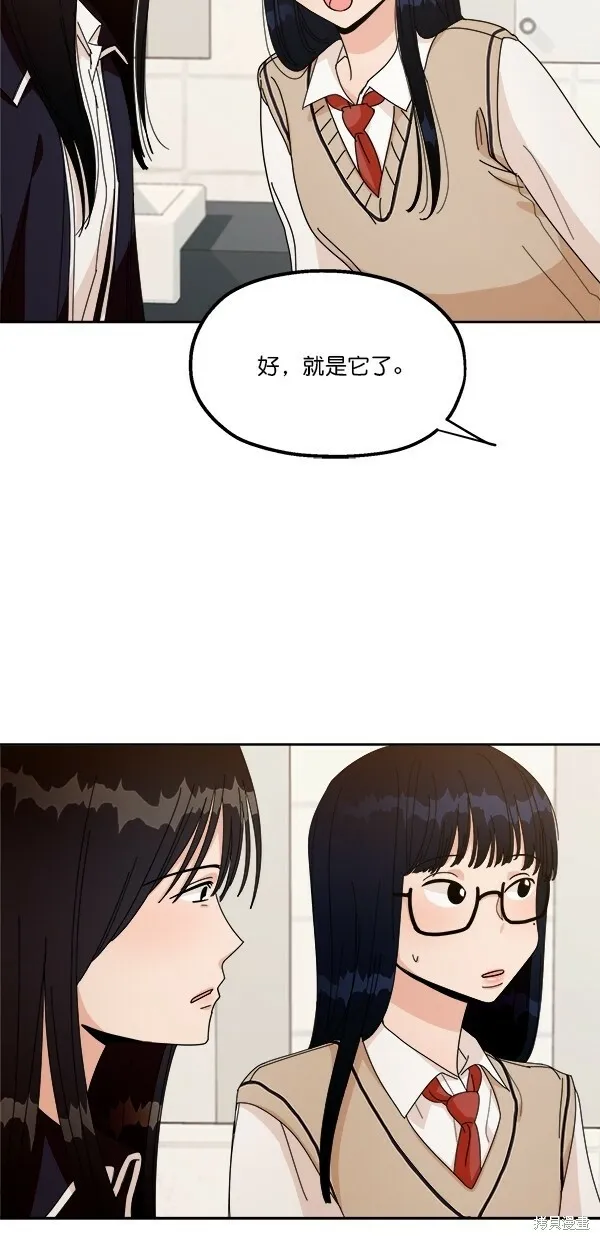 第26话 第62页