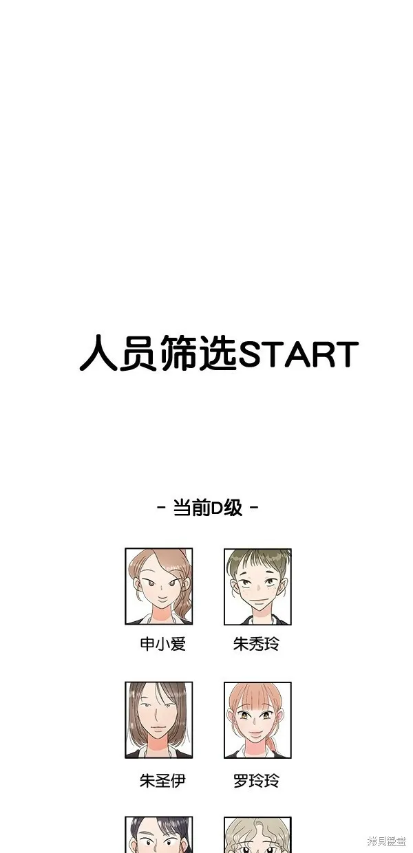 第26话 第66页