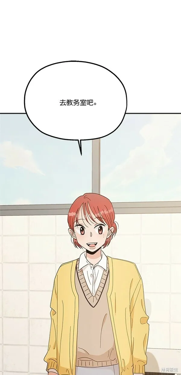 第26话 第69页