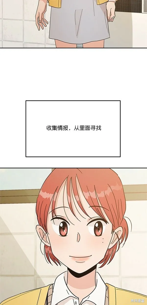 第26话 第70页