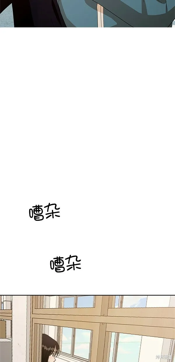 第27话 第5页