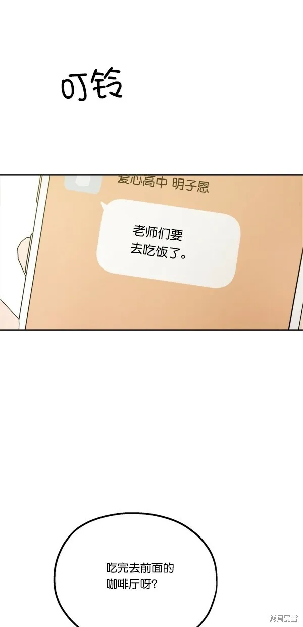 第27话 第9页
