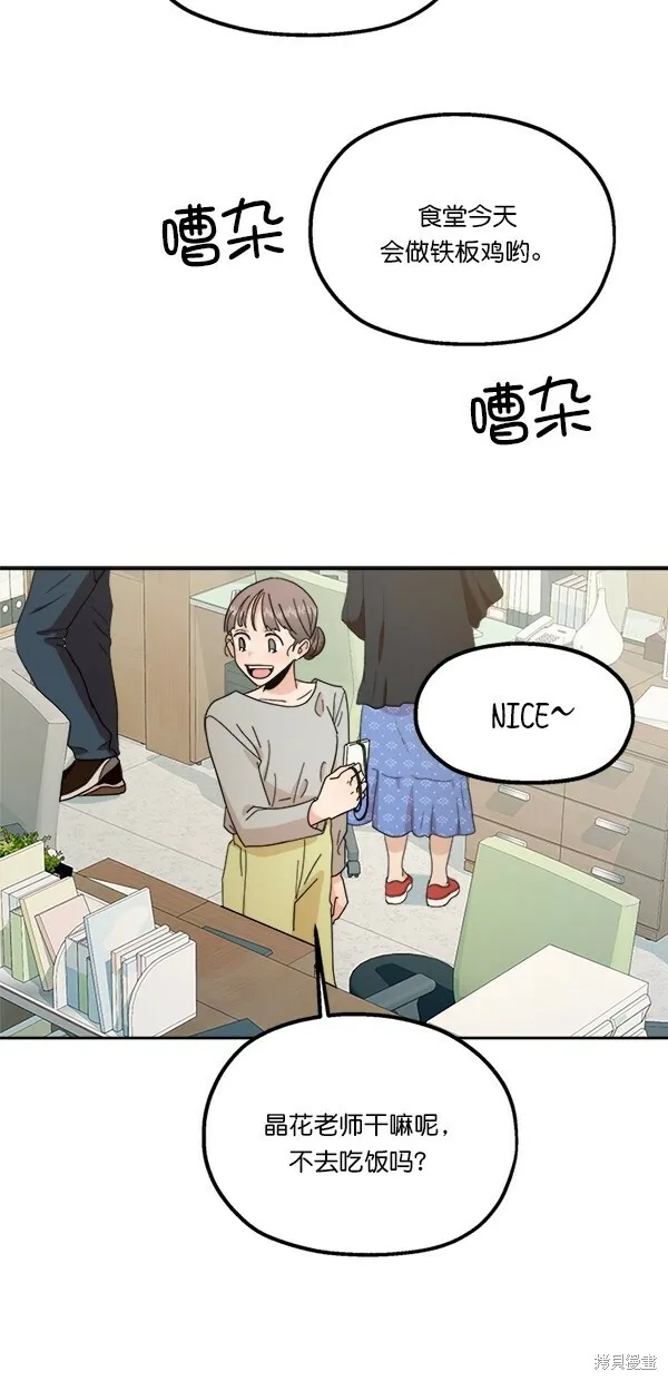第27话 第10页