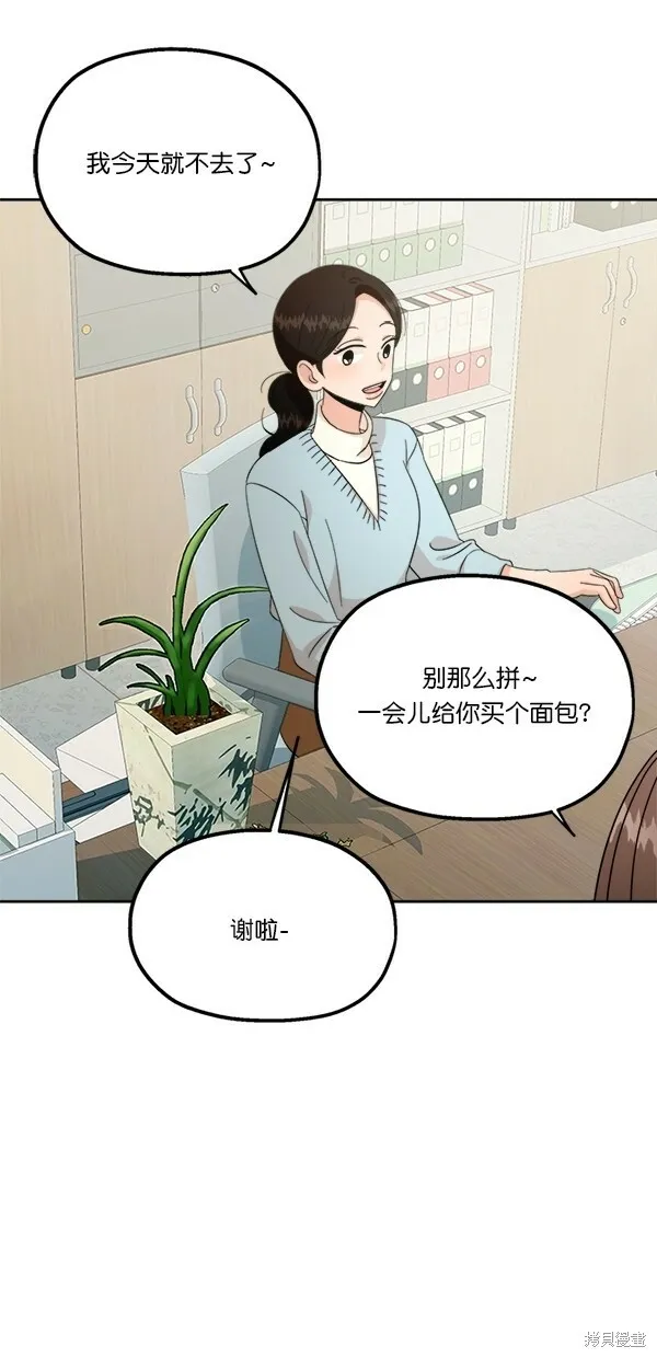 第27话 第11页