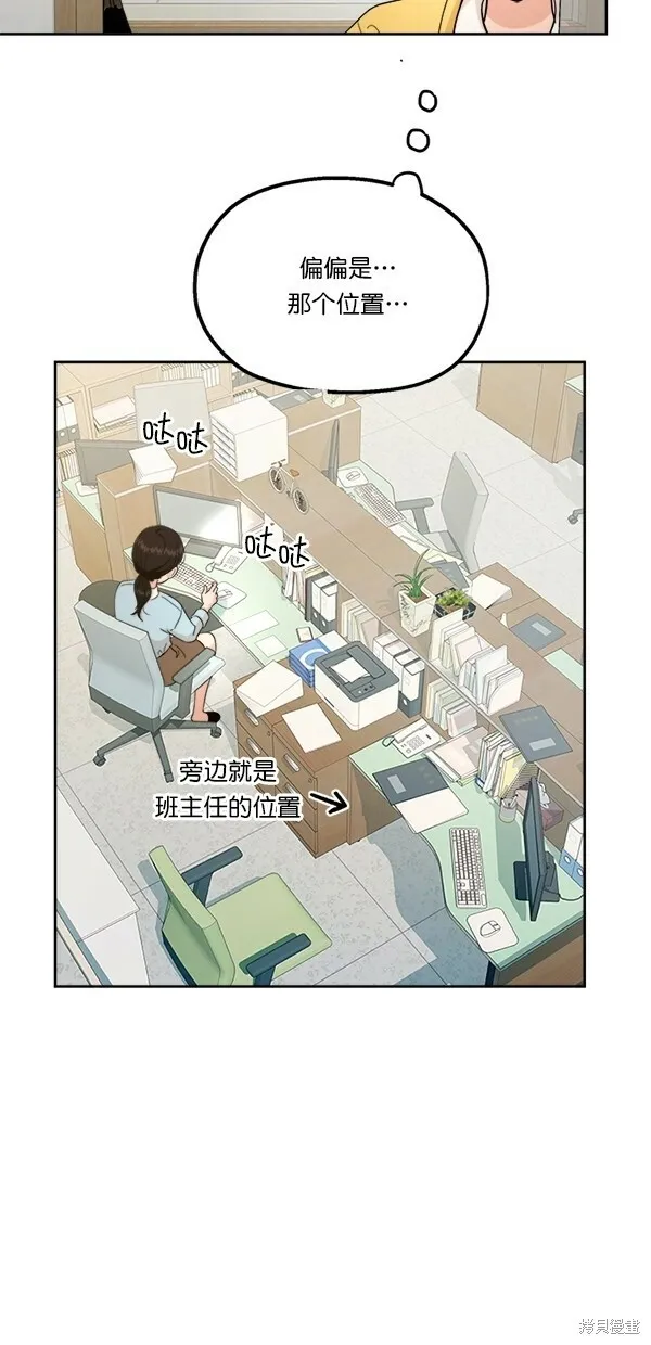 第27话 第13页