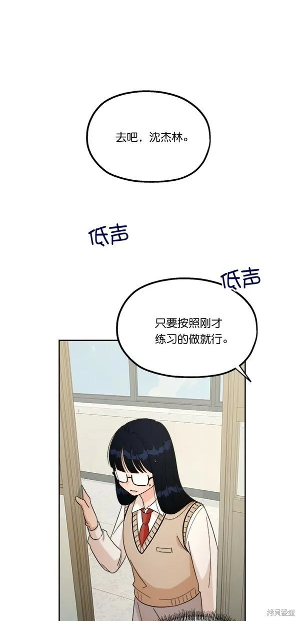 第27话 第14页