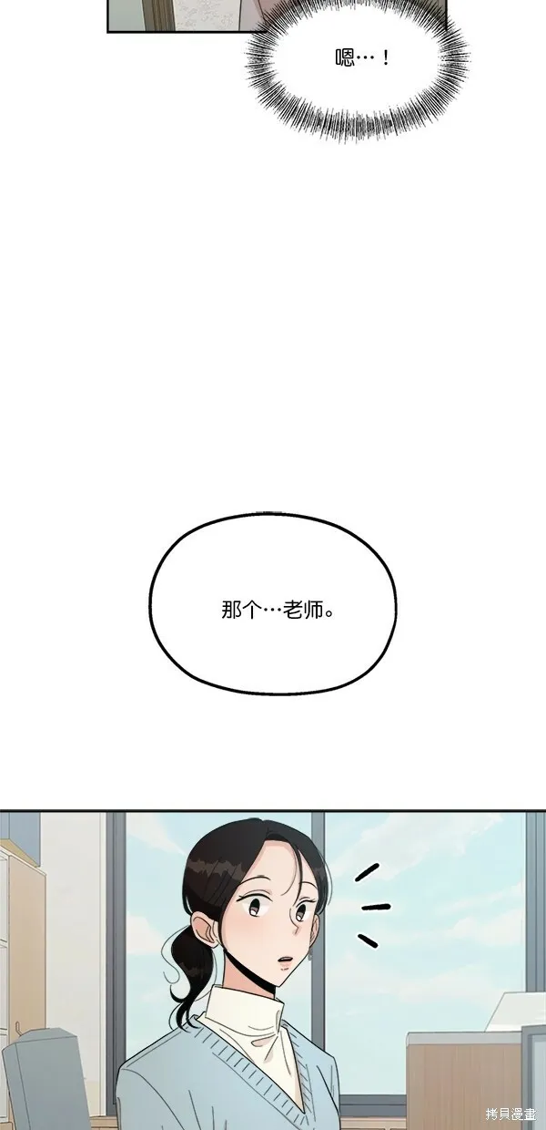 第27话 第15页