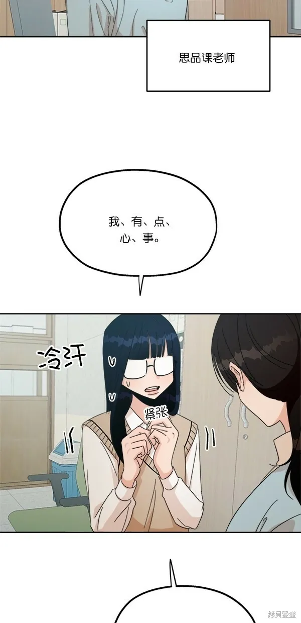 第27话 第16页