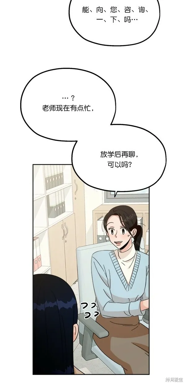 第27话 第17页