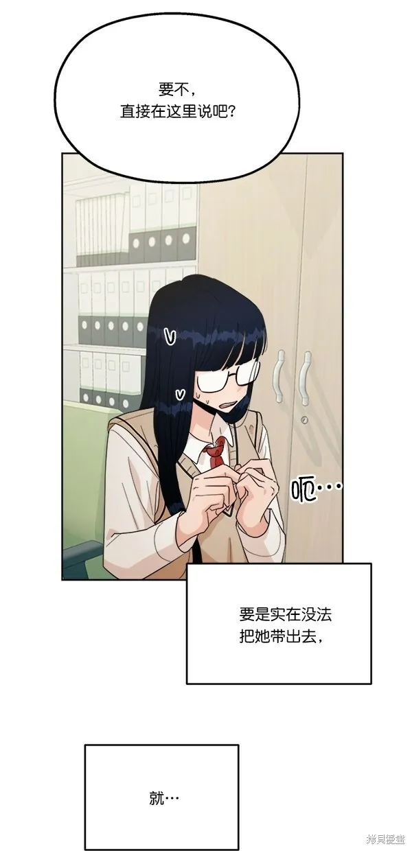 第27话 第19页