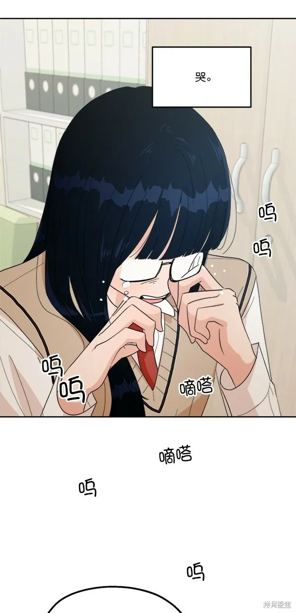 第27话 第20页