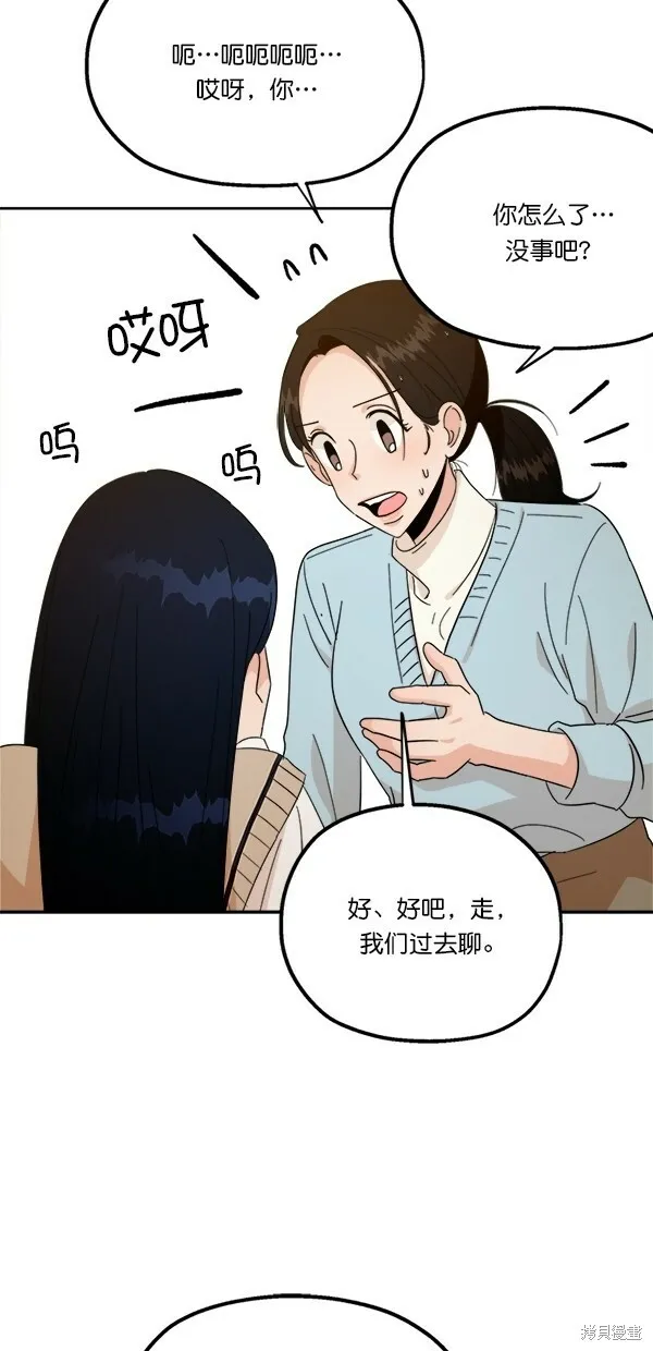 第27话 第21页