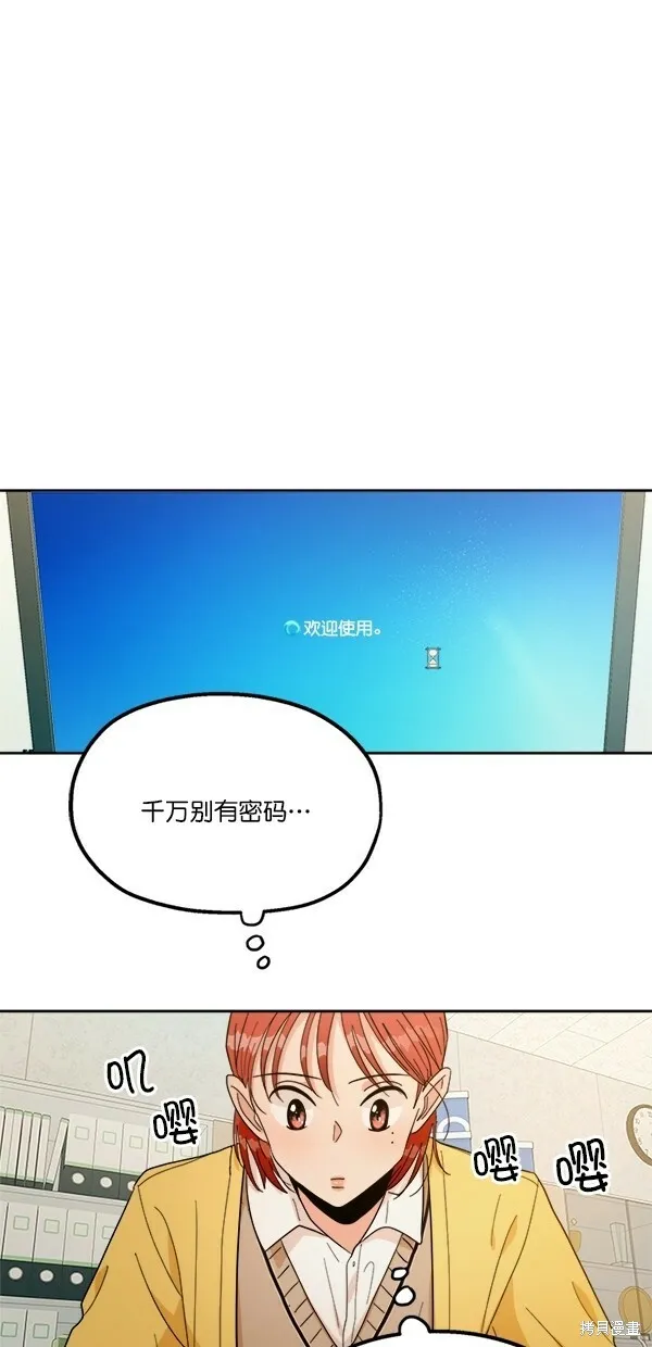 第27话 第26页