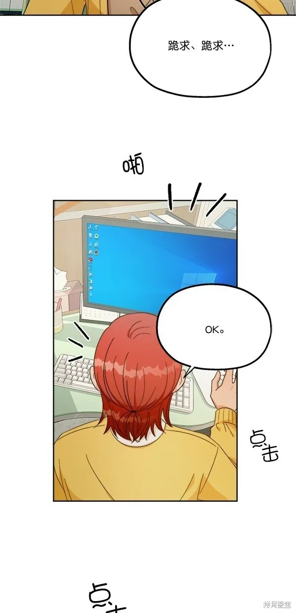第27话 第27页