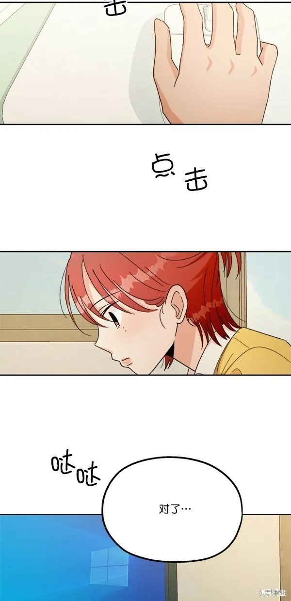 第27话 第28页