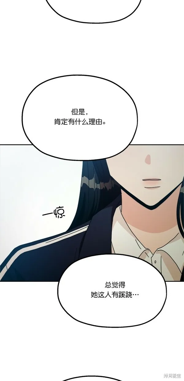 第27话 第31页