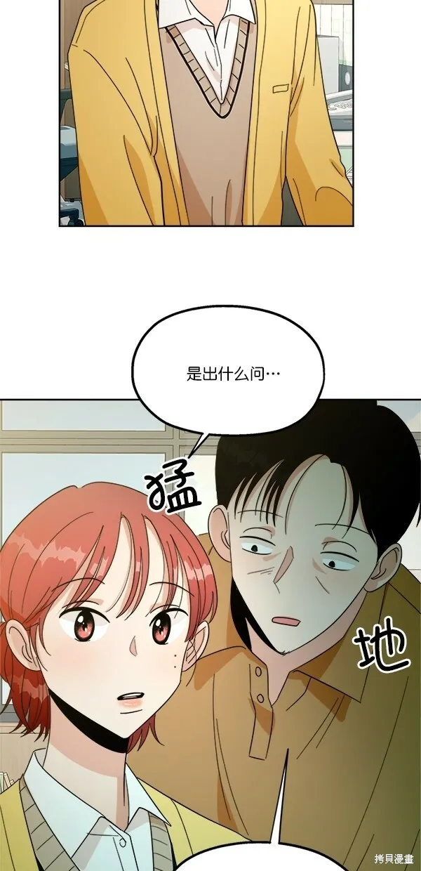 第27话 第35页