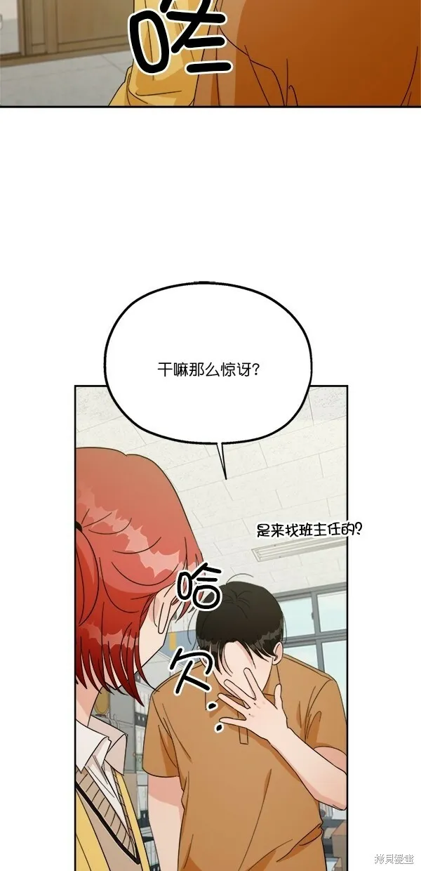 第27话 第37页