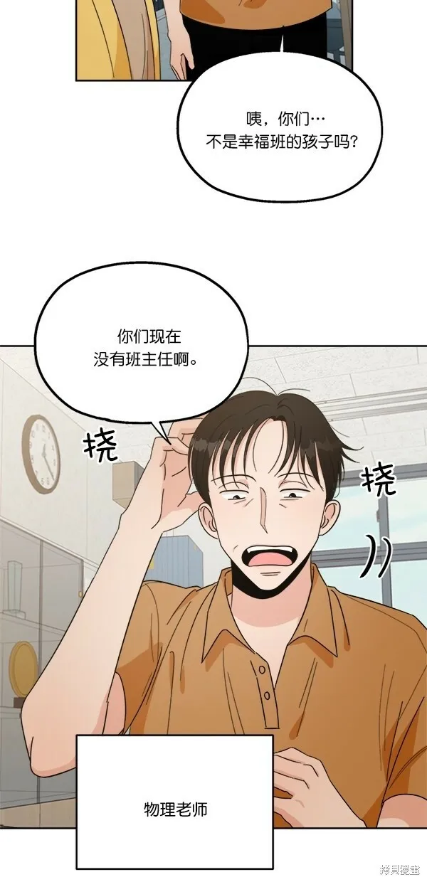 第27话 第38页