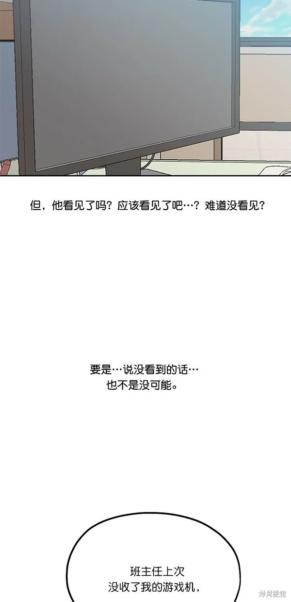 第27话 第40页