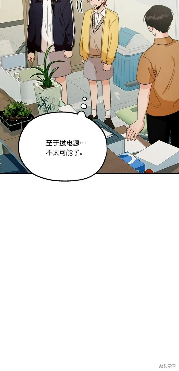 第27话 第44页