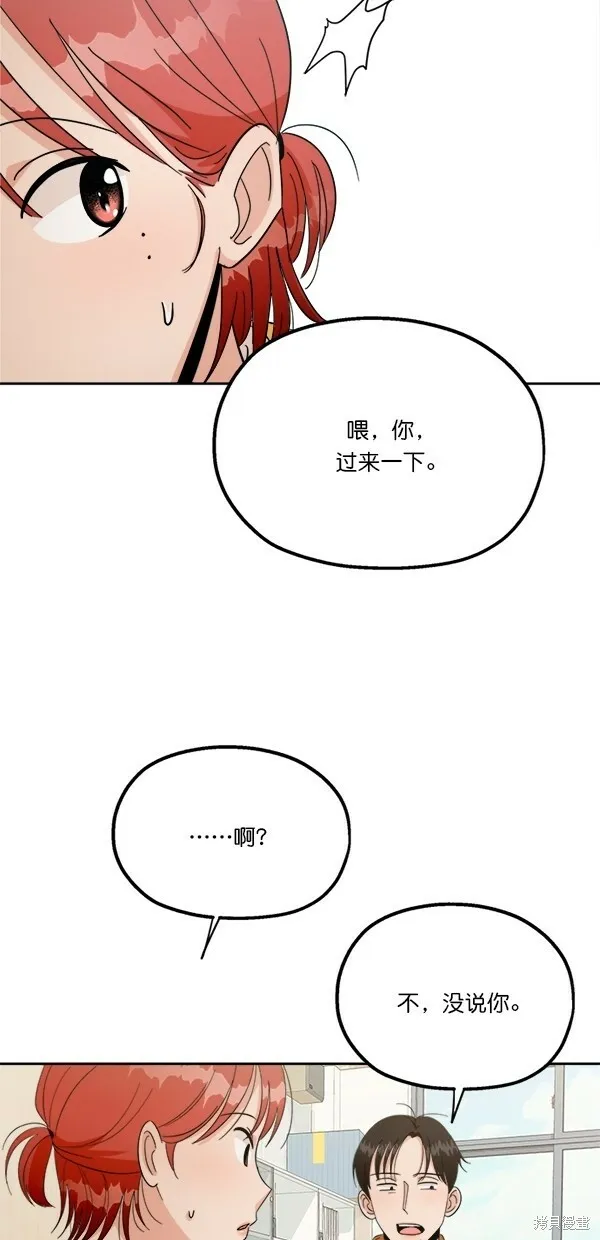第27话 第46页