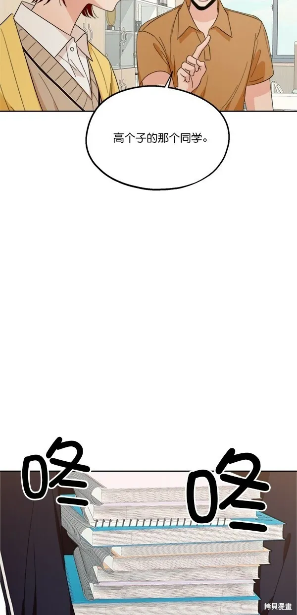 第27话 第47页