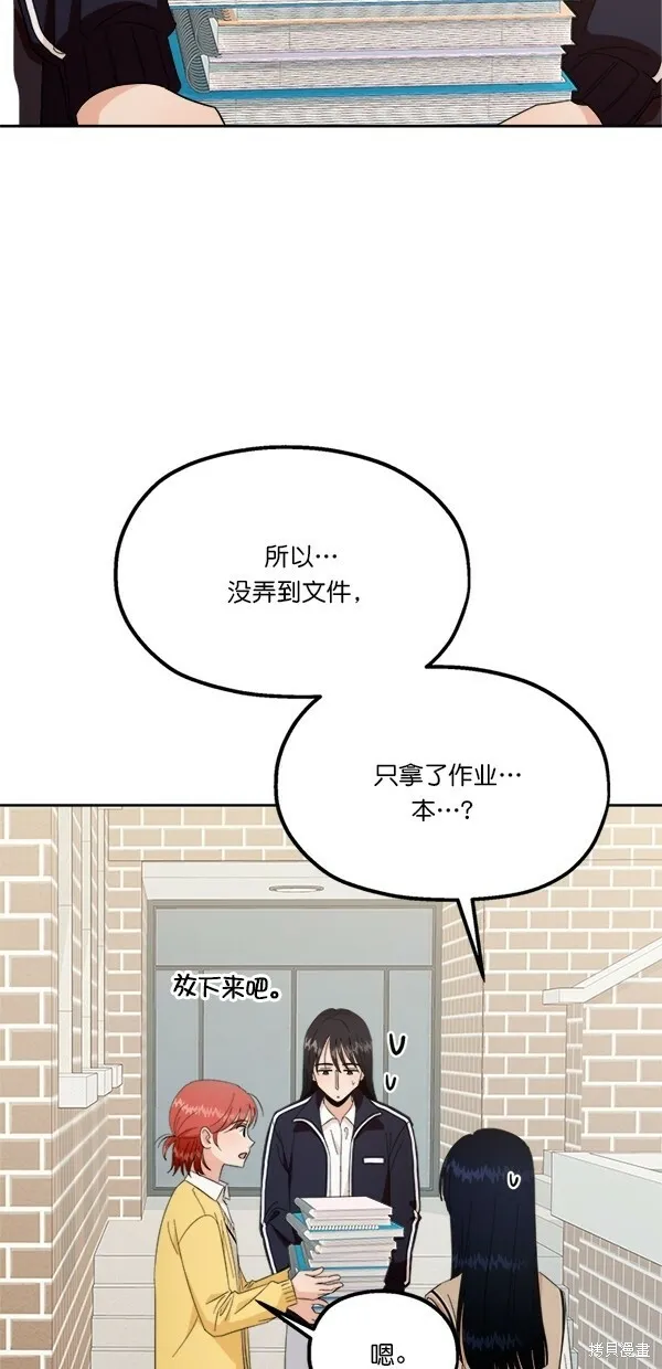 第27话 第48页