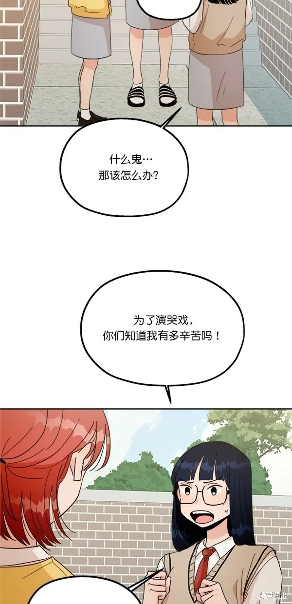 第27话 第49页