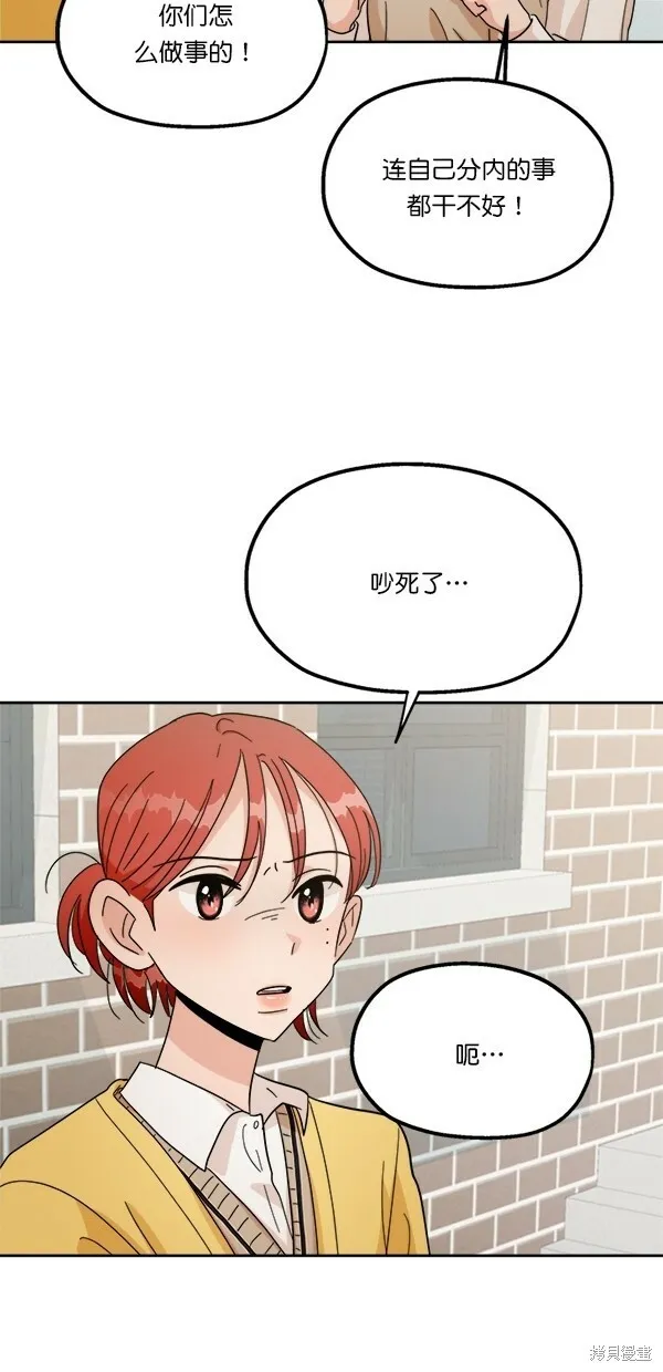 第27话 第50页