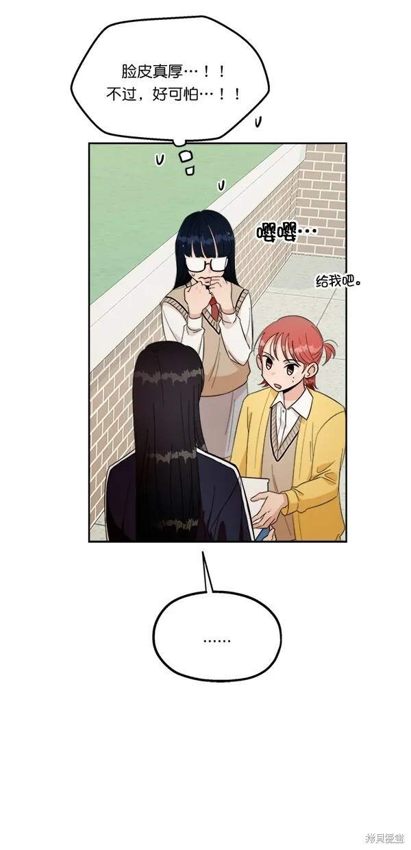 第27话 第51页